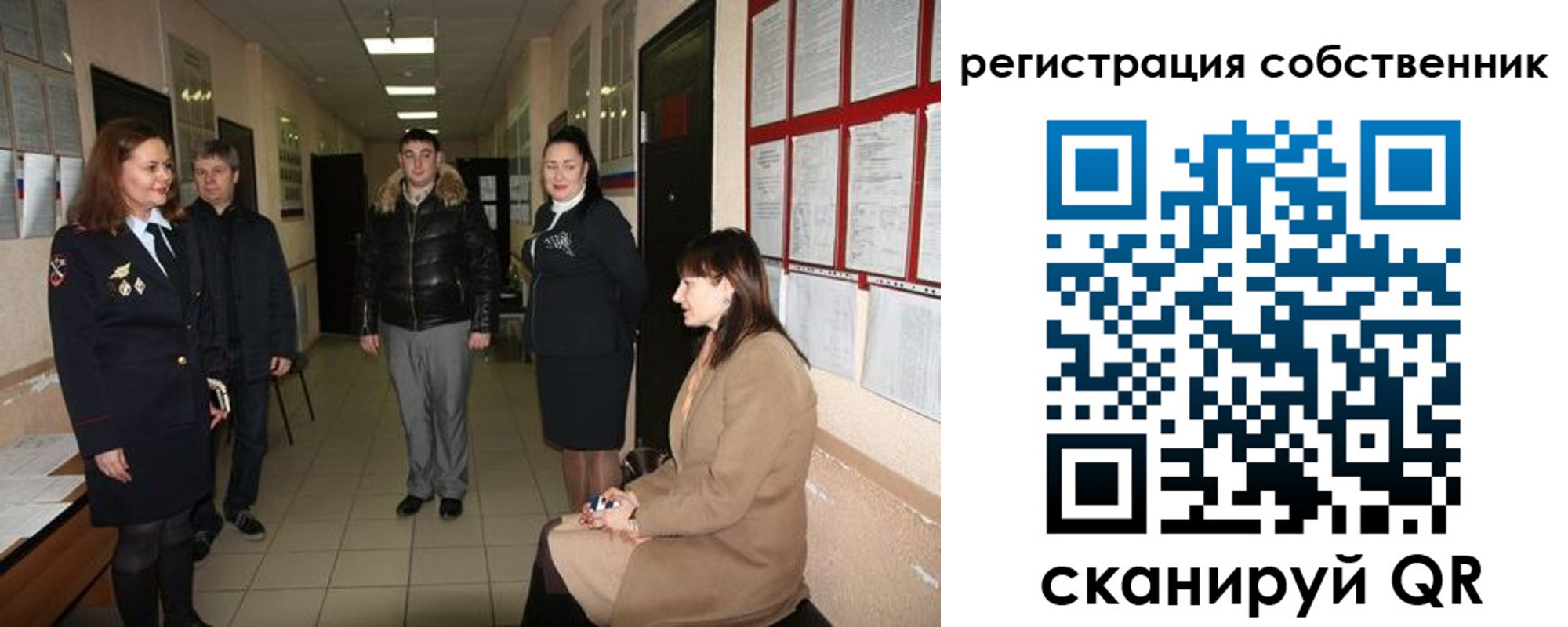 временная регистрация купить в Мытищах