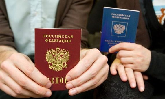 прописка в Мытищах